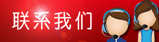 海豚(中国)