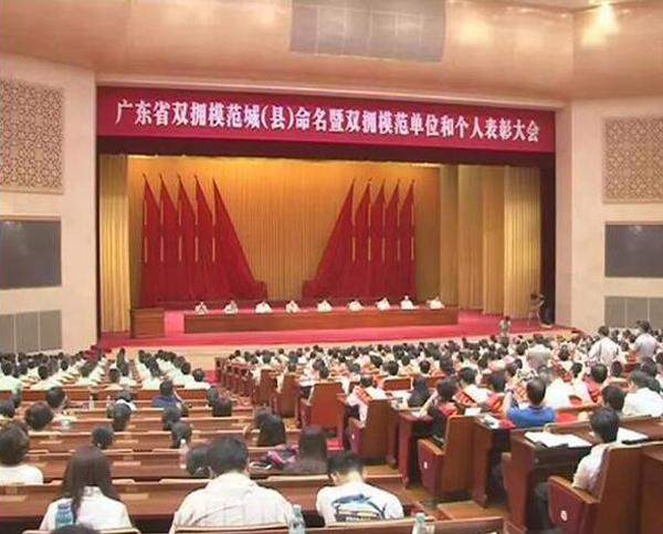 海豚·体育荣膺“广东省爱国拥军模范单位”称号
