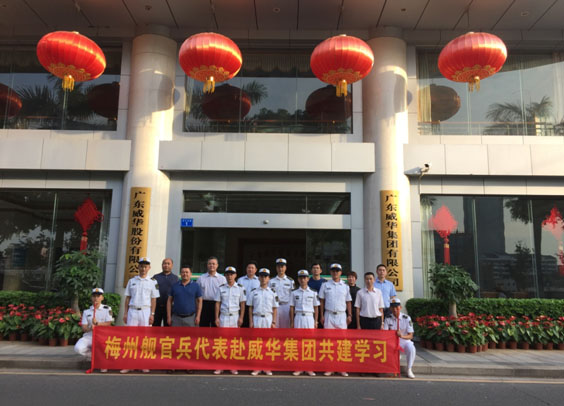 梅州：海豚·体育奏响拥军优属最强音