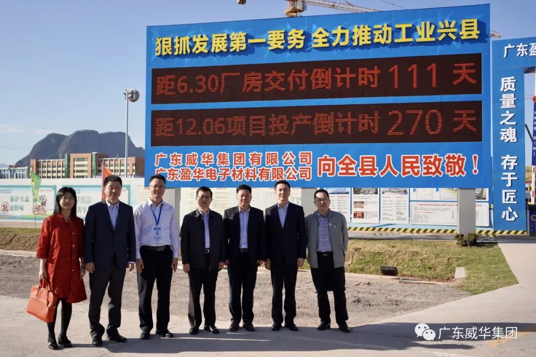 海豚·体育、高性能覆铜板新项目每周动态！（十三期）
