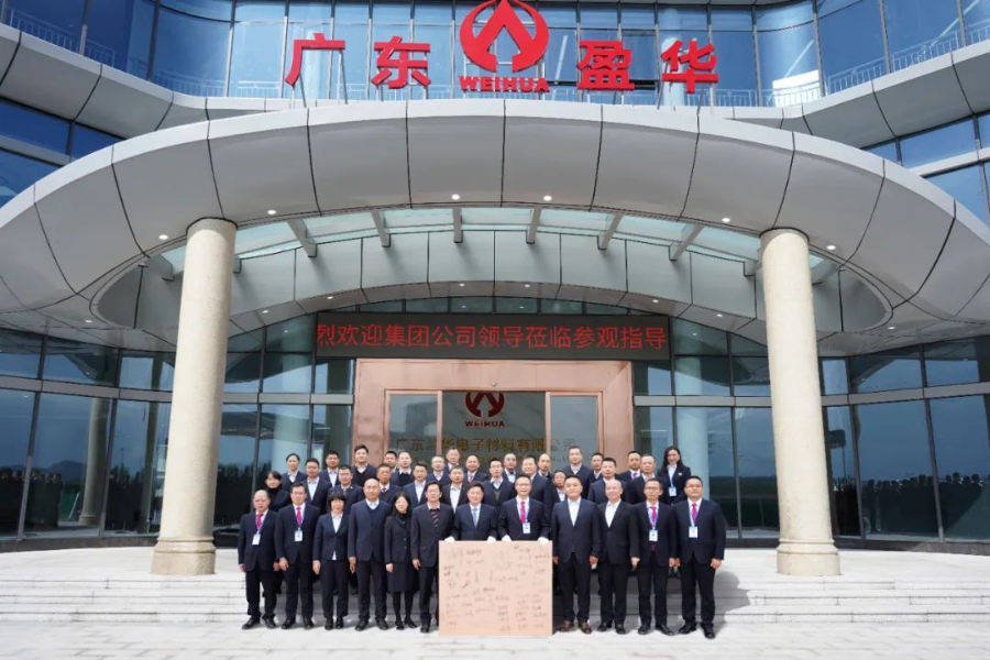 海豚·体育、高性能覆铜板新项目动态报道！（三十五期）